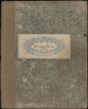 1859